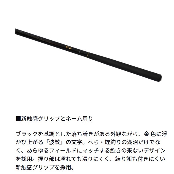 25波紋